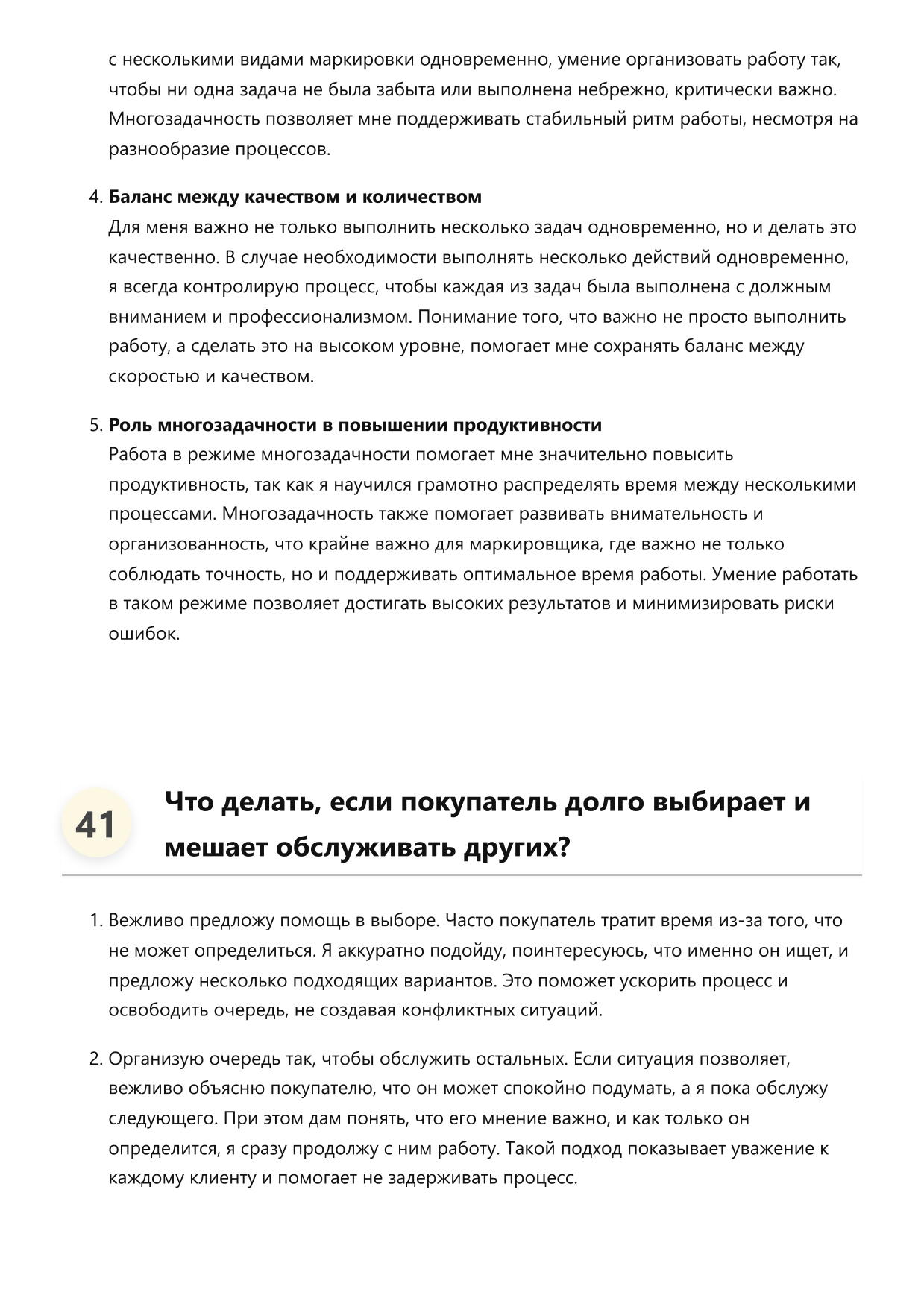 Маркировщик фото
