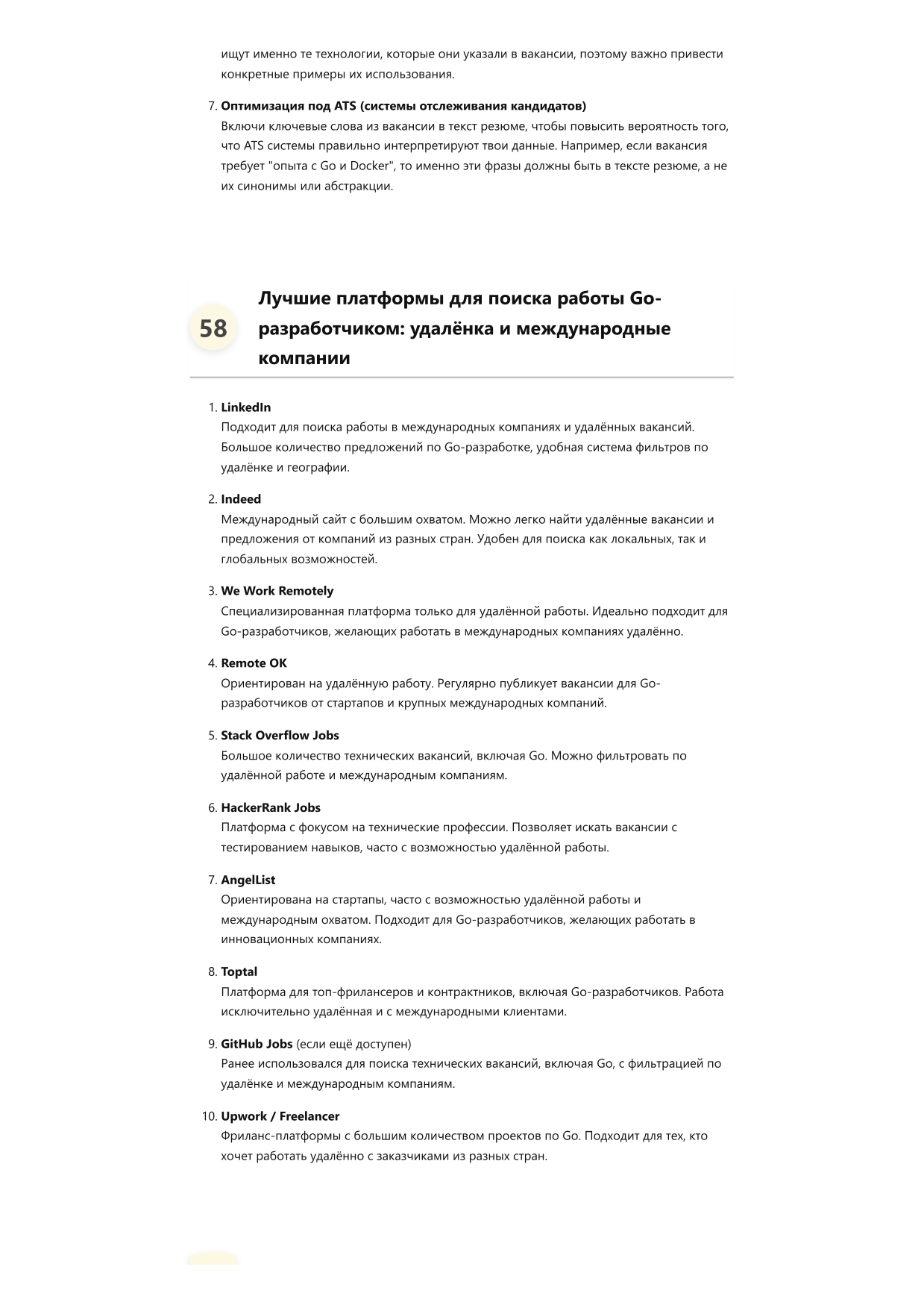 Разработчик на Go фото