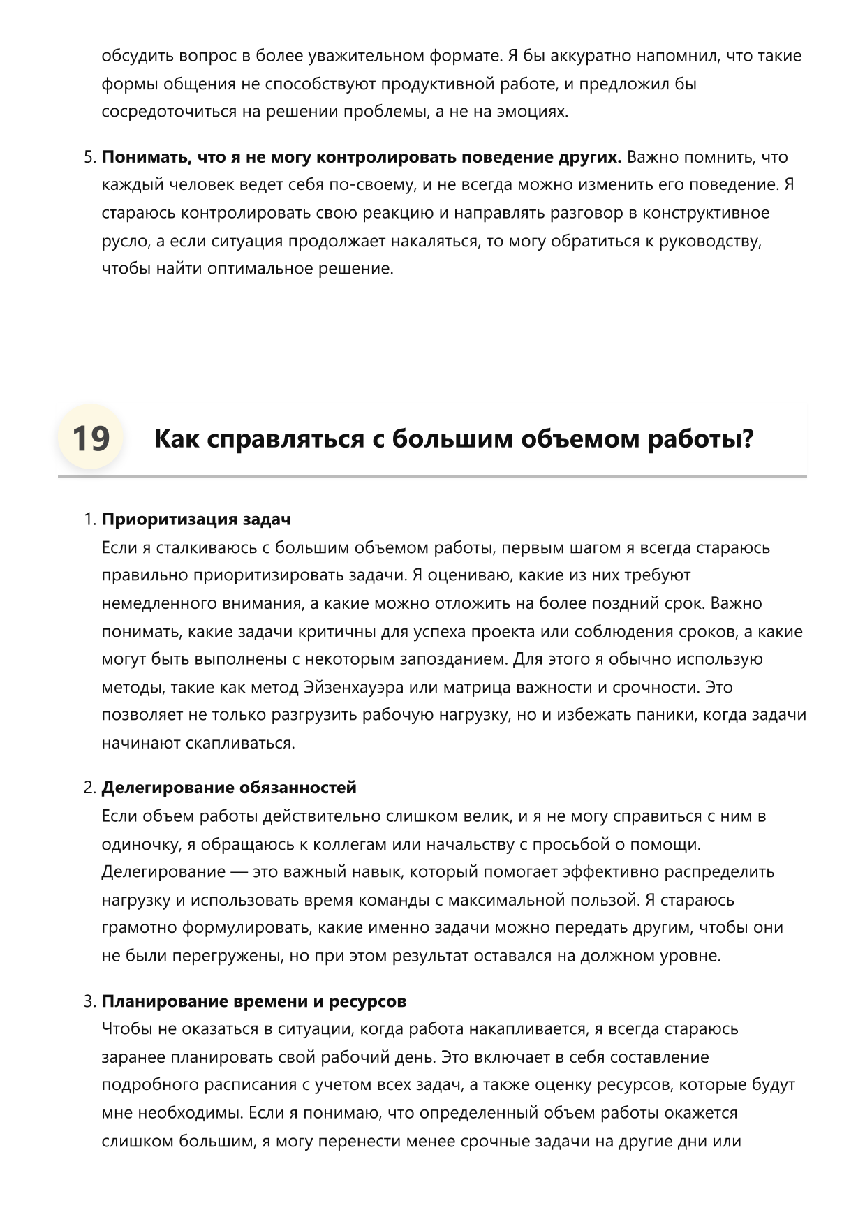 Изготовитель фото