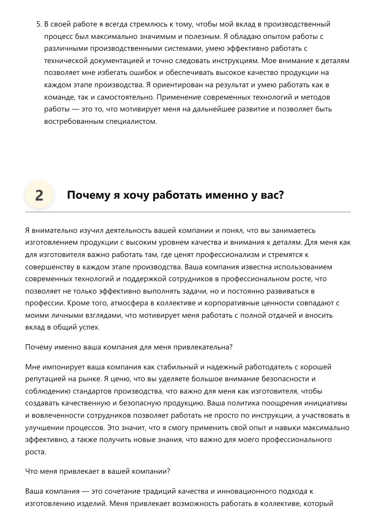 Изготовитель фото