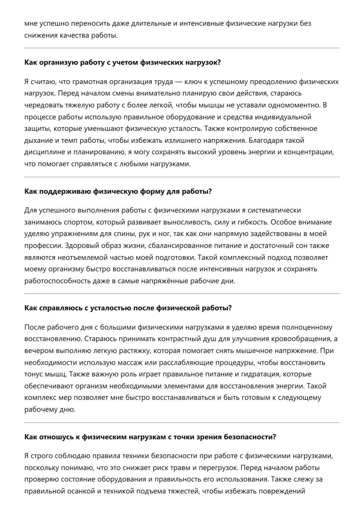 Изготовитель фото