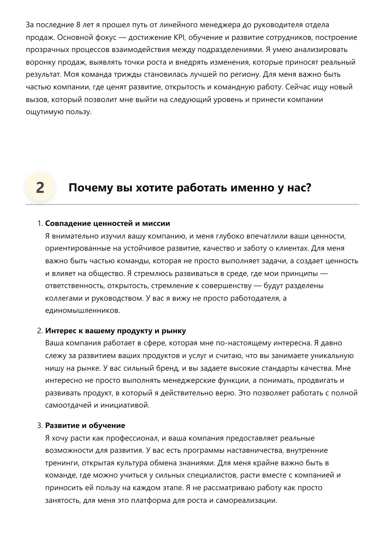 Менеджер фото