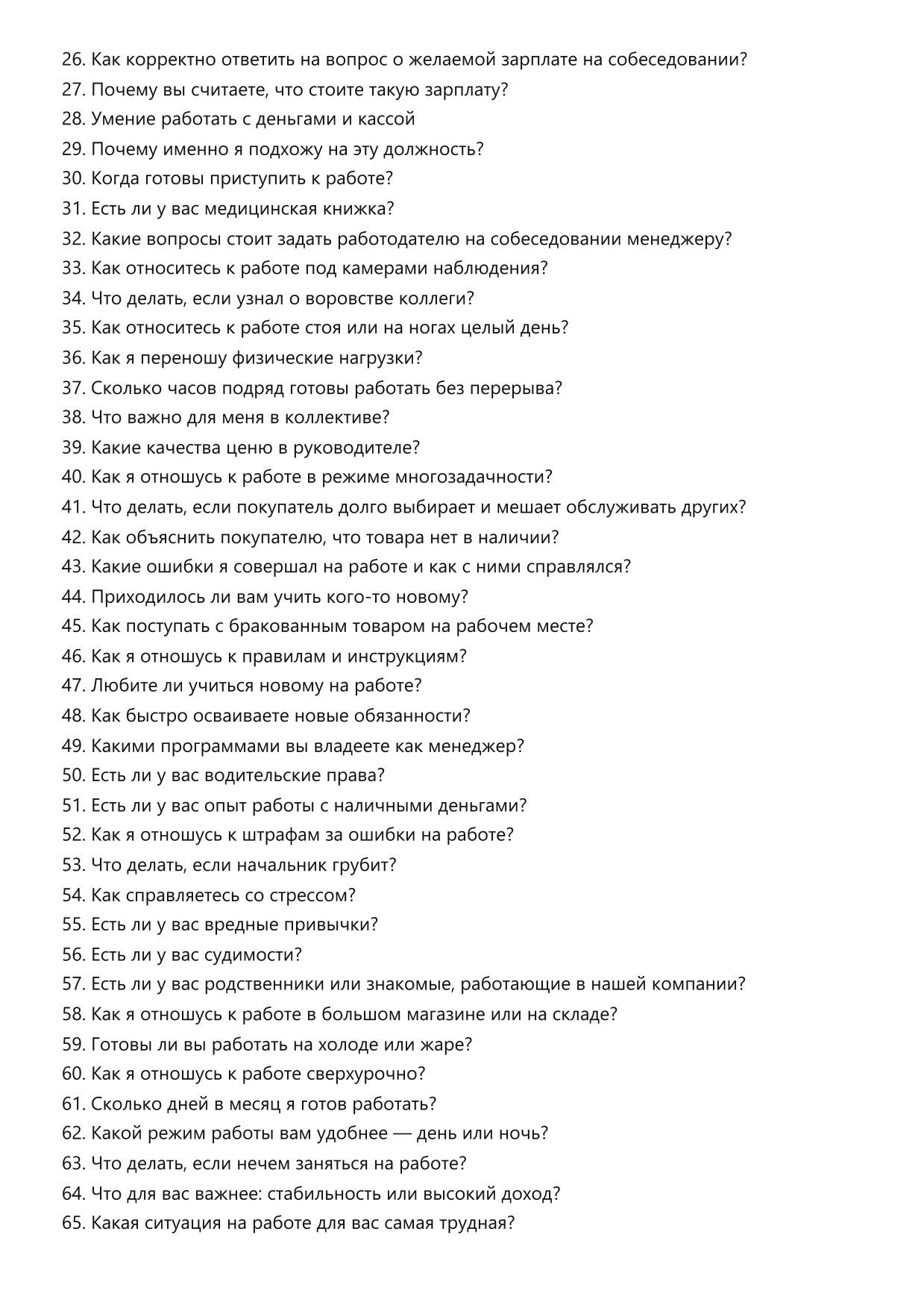 Менеджер фото