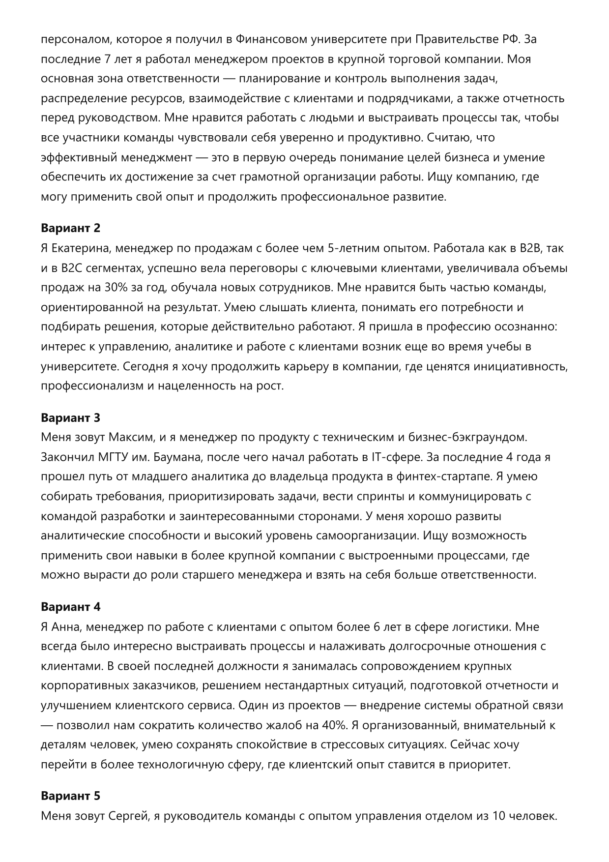 Менеджер фото