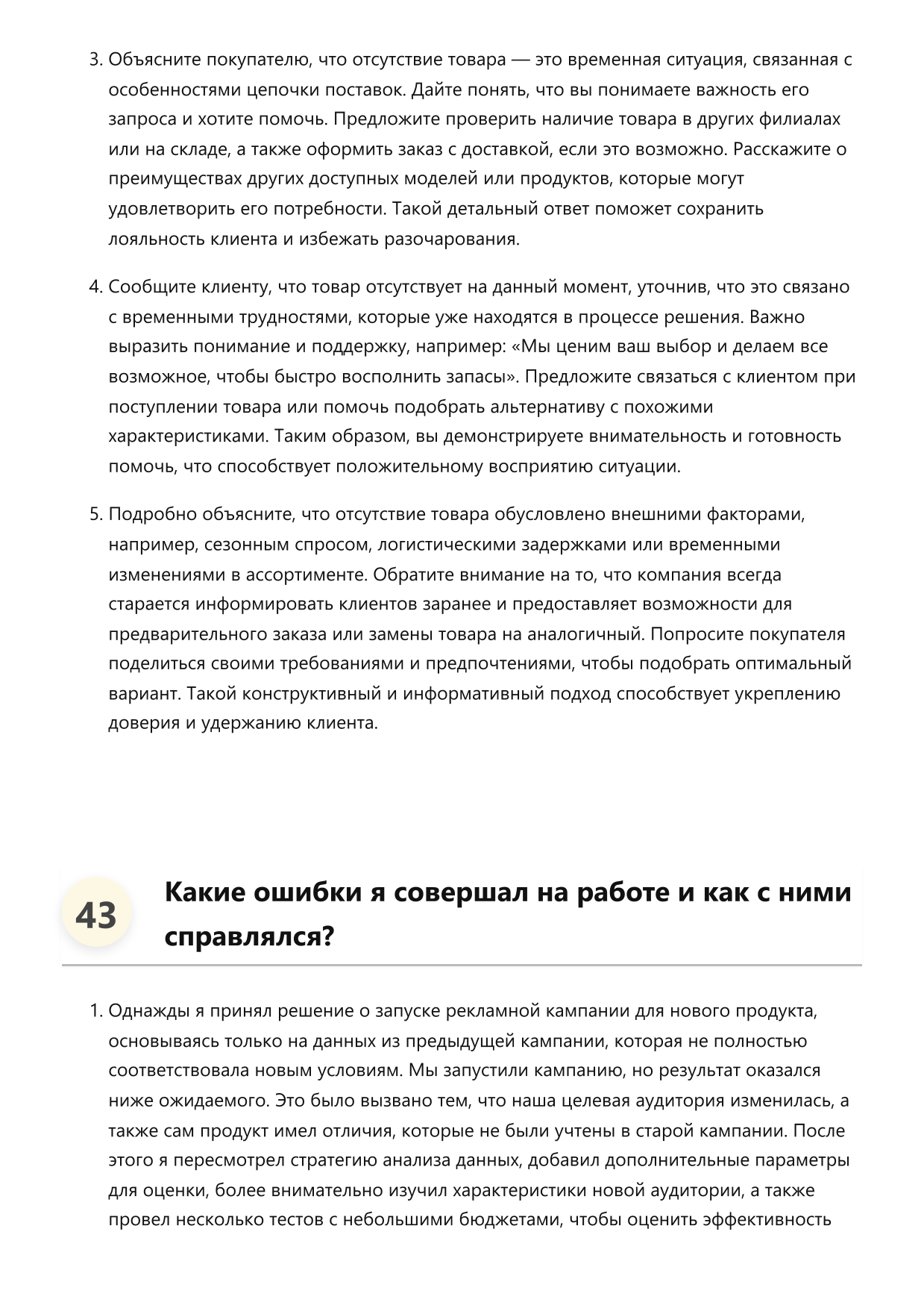 Менеджер фото