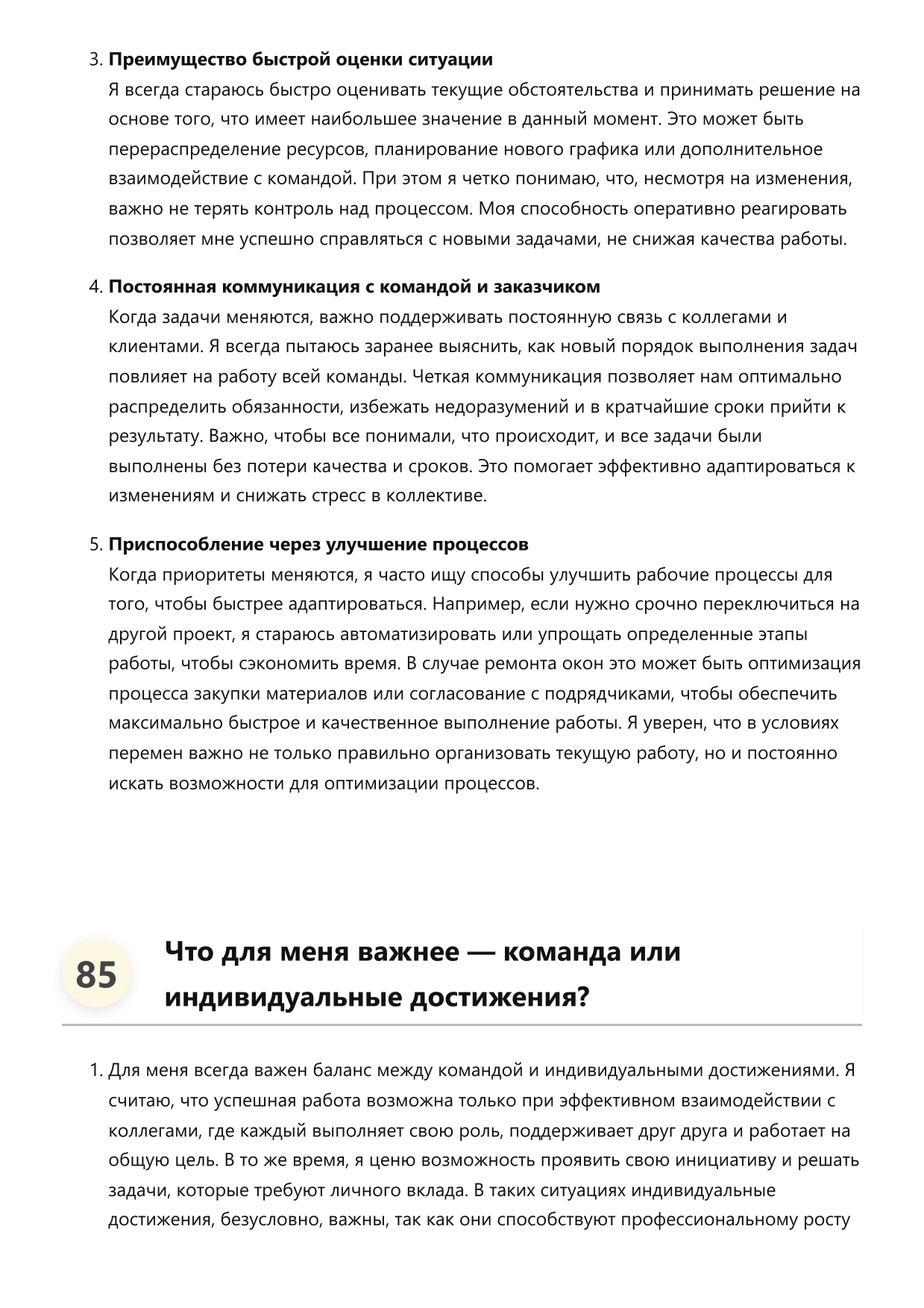 Мастер по ремонту окон фото