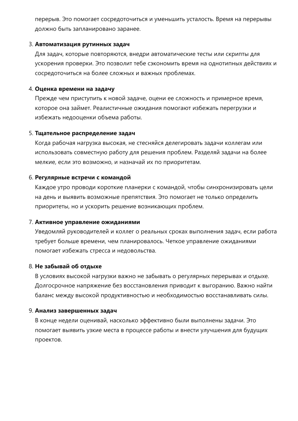 Инженер по тестированию (QA инженер) фото