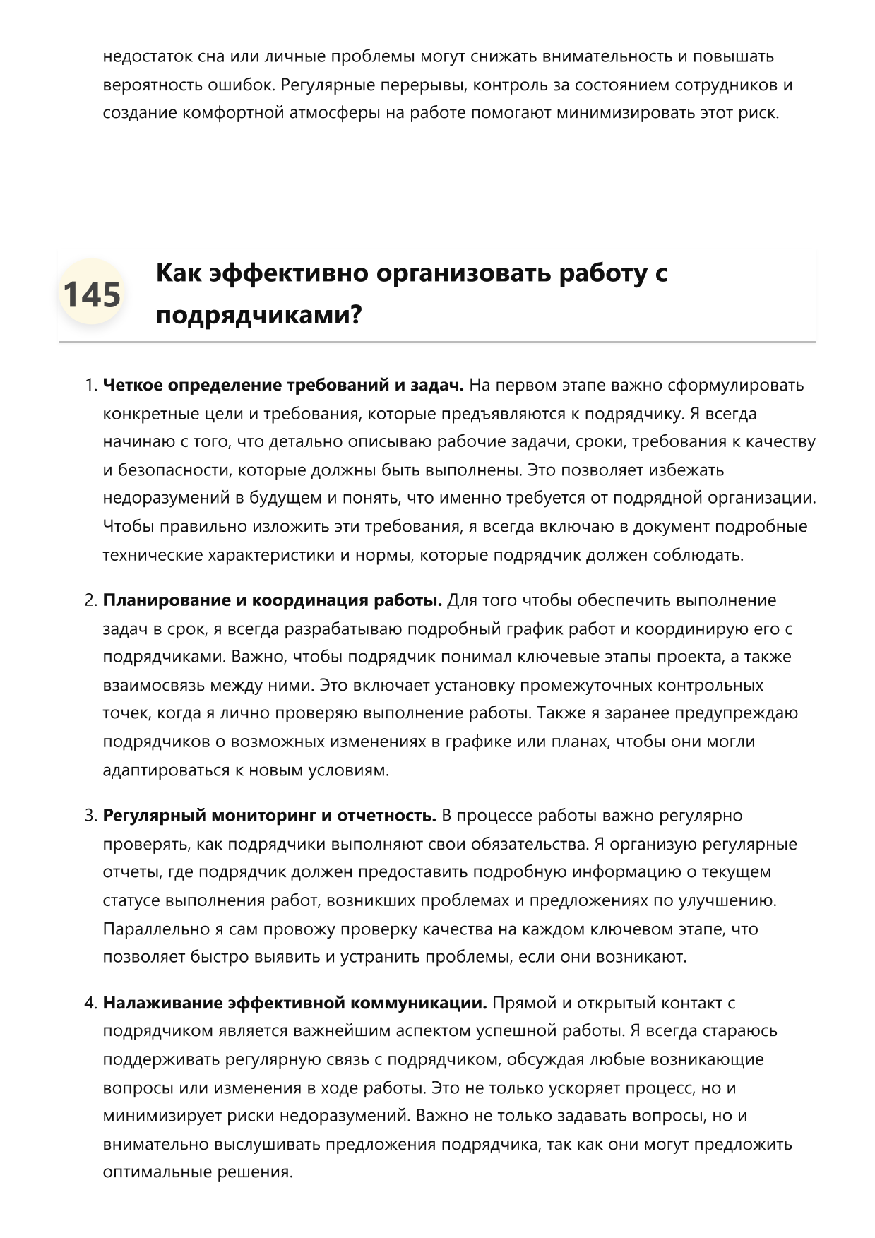 Сверловщик фото
