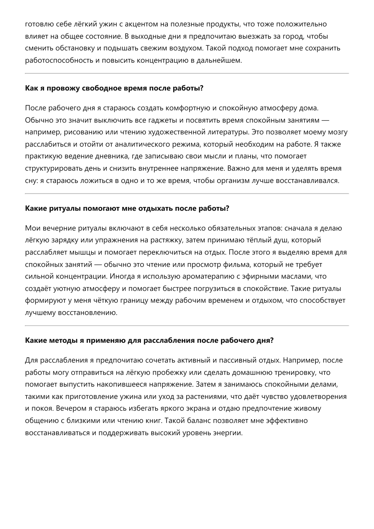 Контролёр фото