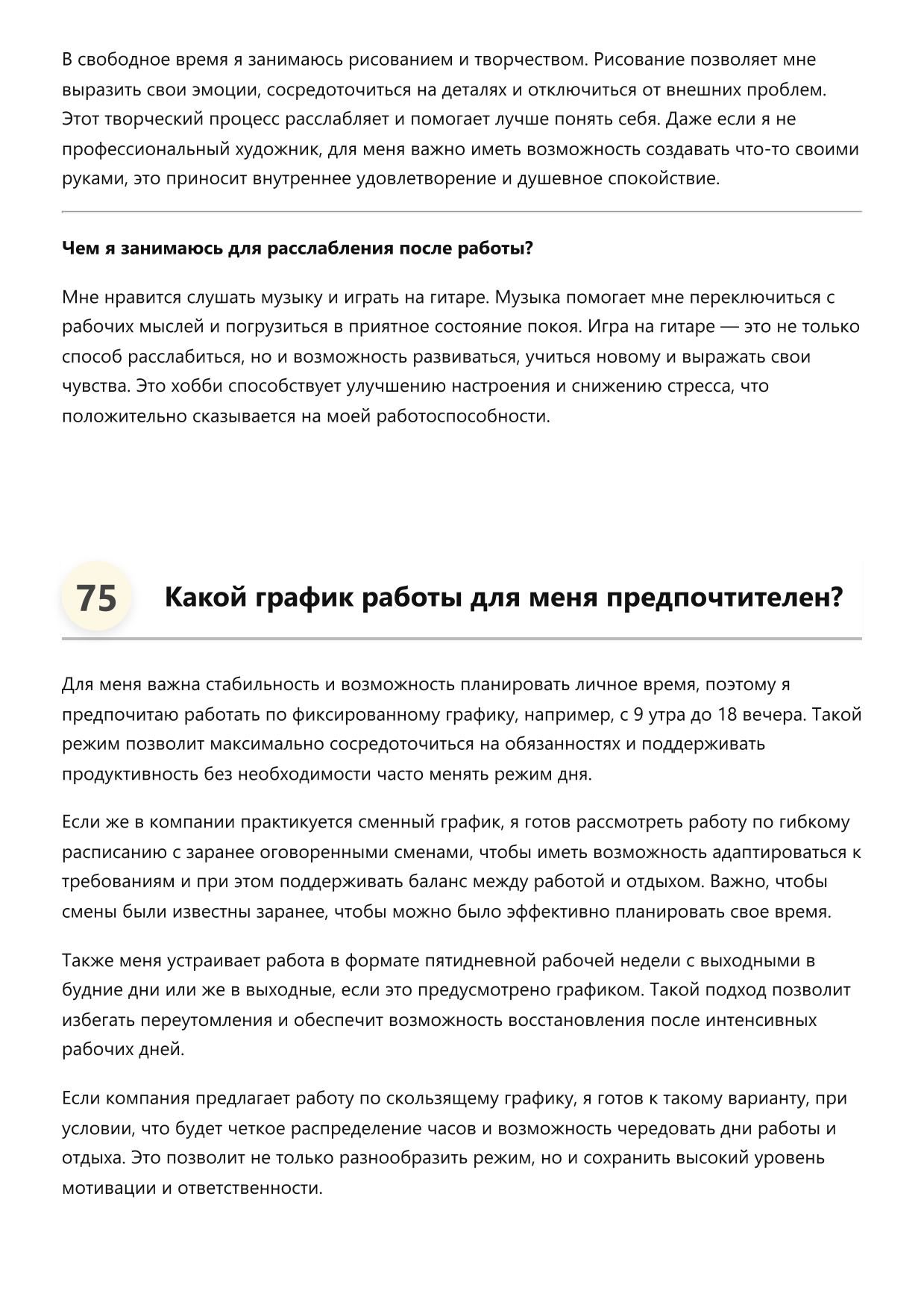 Продавец-кассир фото