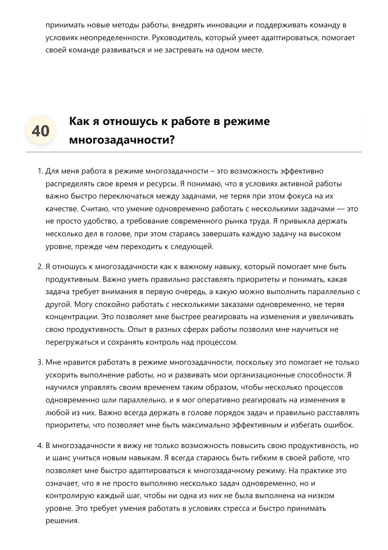 Сборщик заказов фото