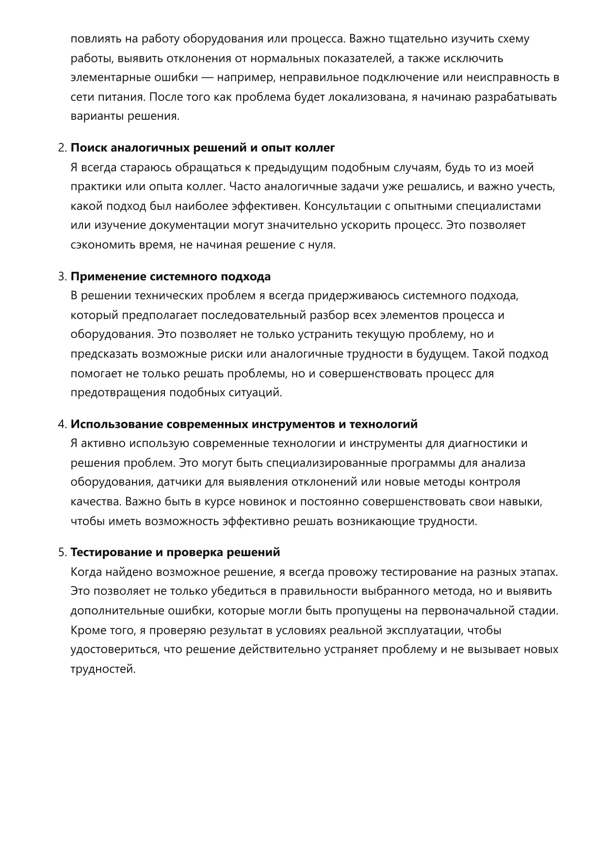 Изготовитель форм фото