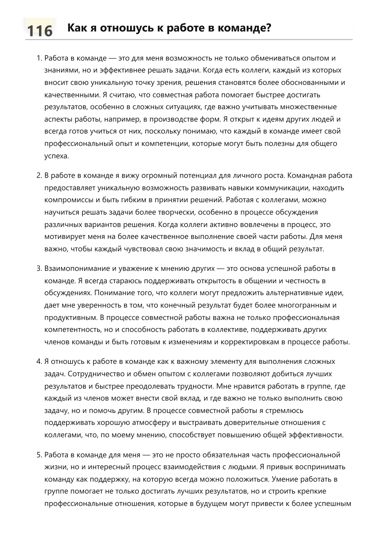 Изготовитель форм фото