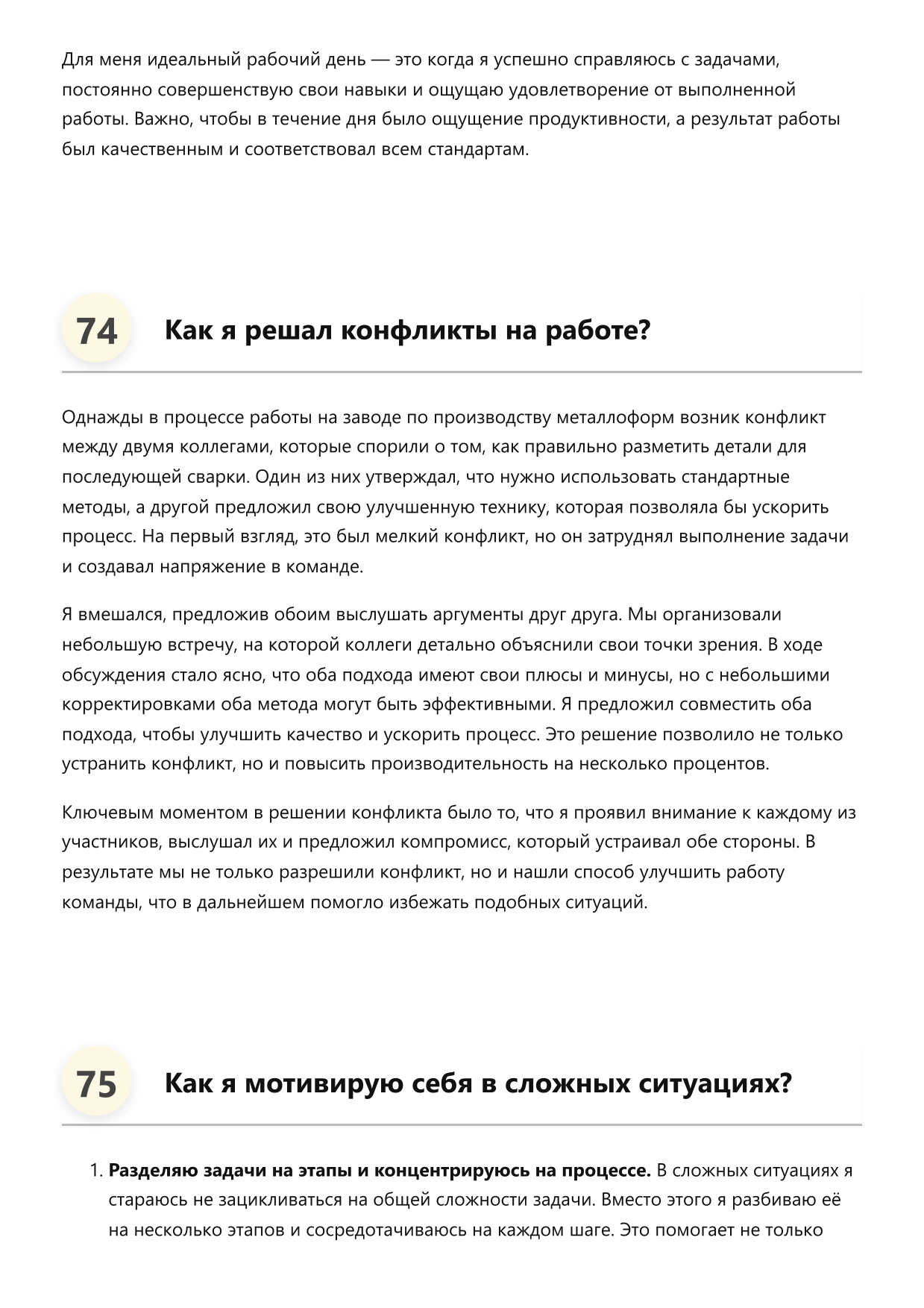 Изготовитель форм фото