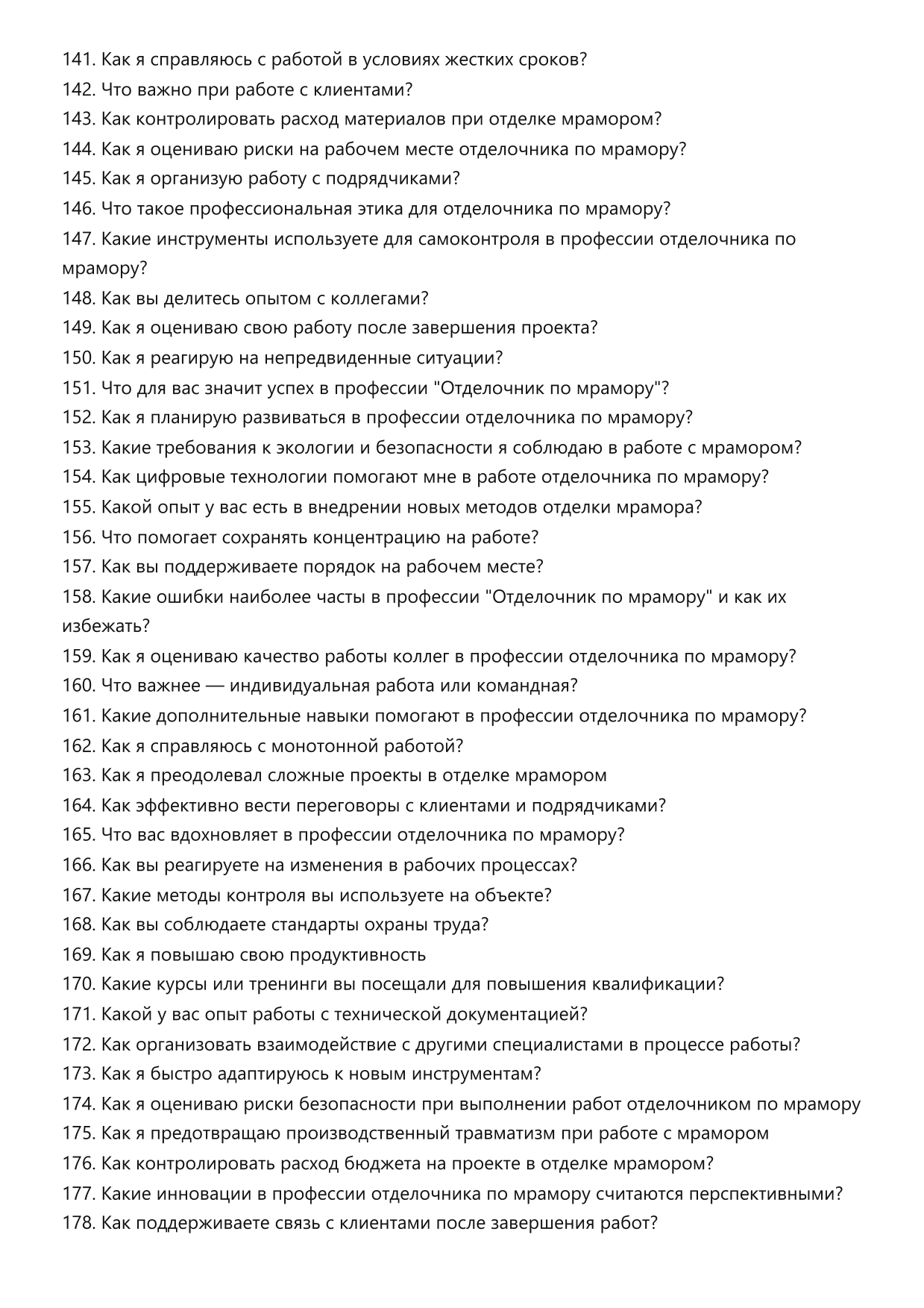 Отделочник по мрамору фото