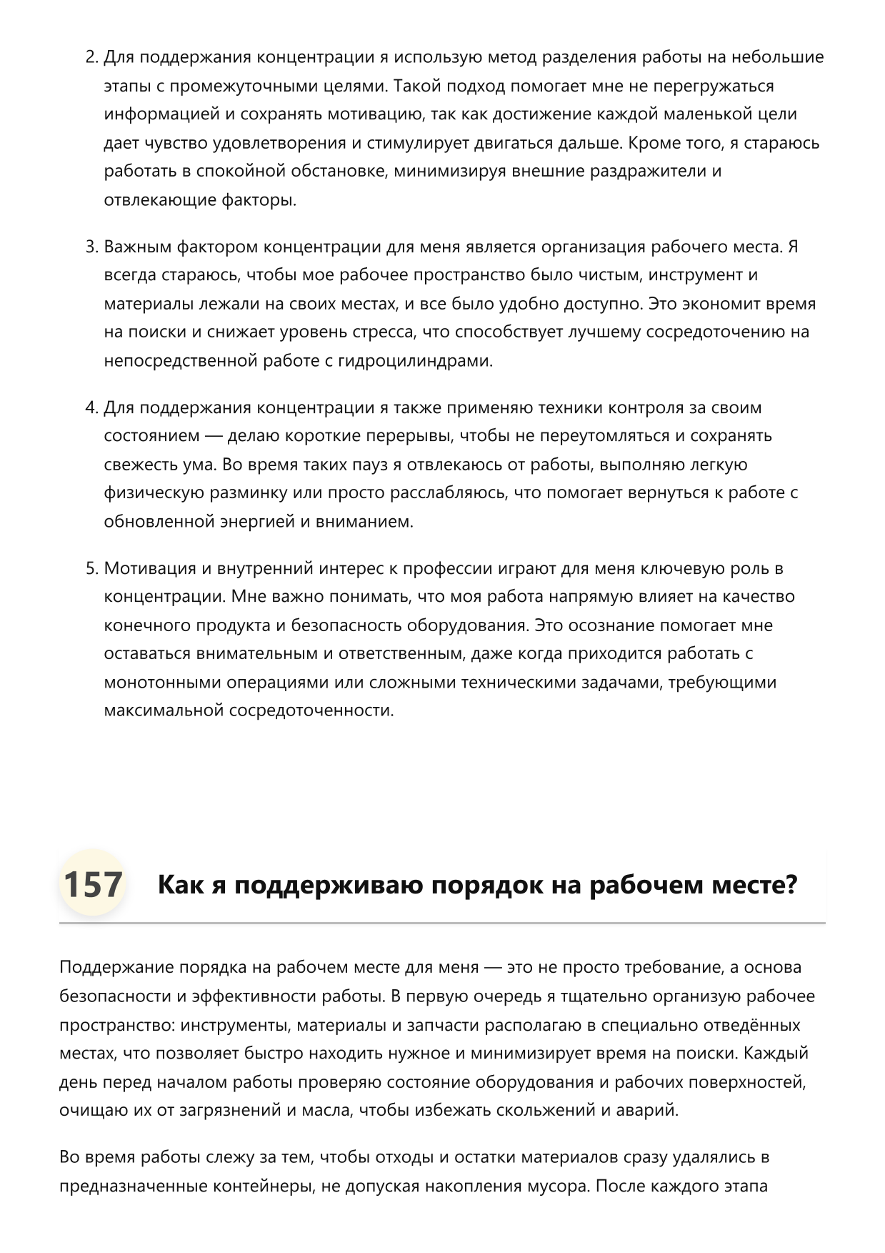 Гидроцилиндровщик фото