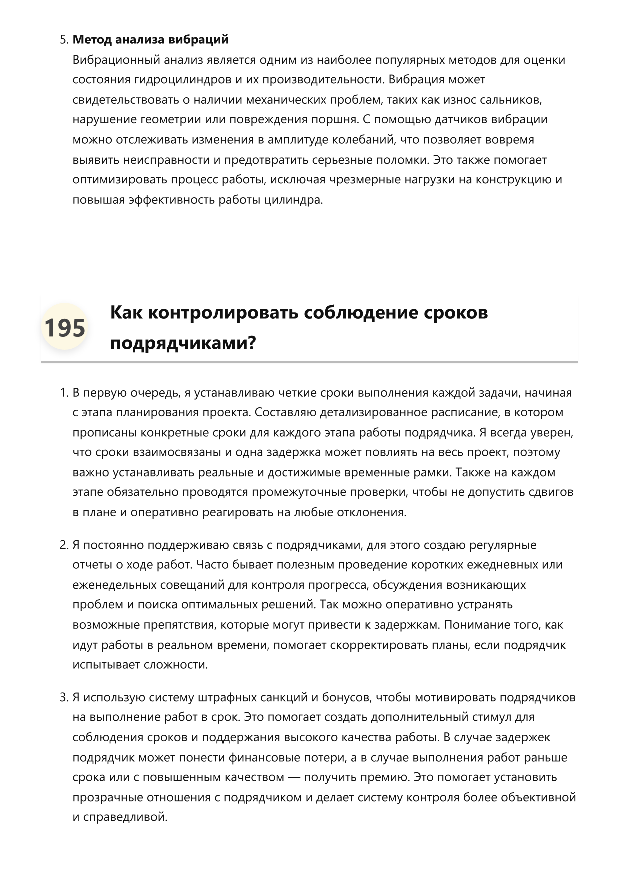 Гидроцилиндровщик фото