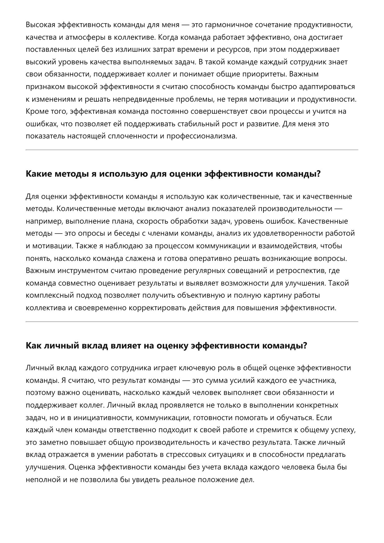 Дверщик фото