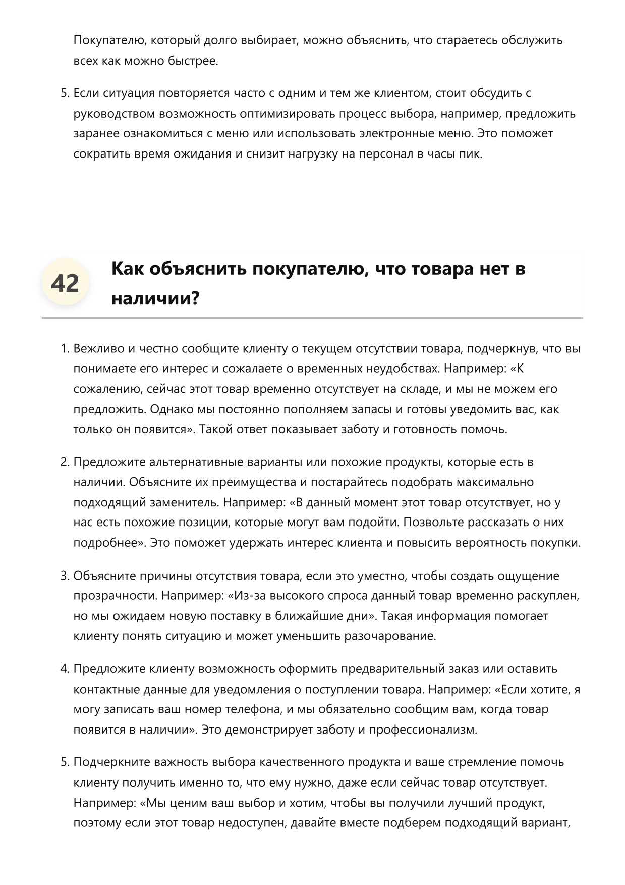Пиццайоло фото