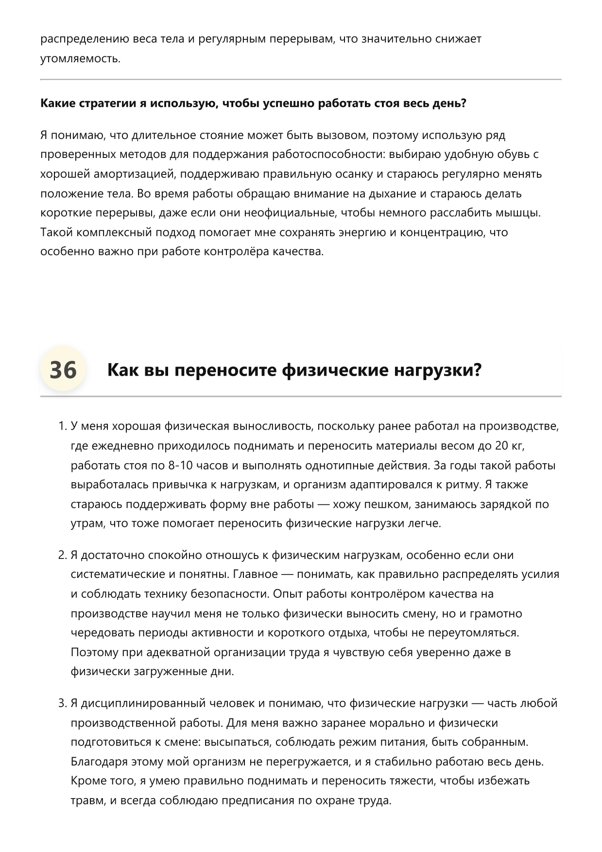 Контролёр качества фото