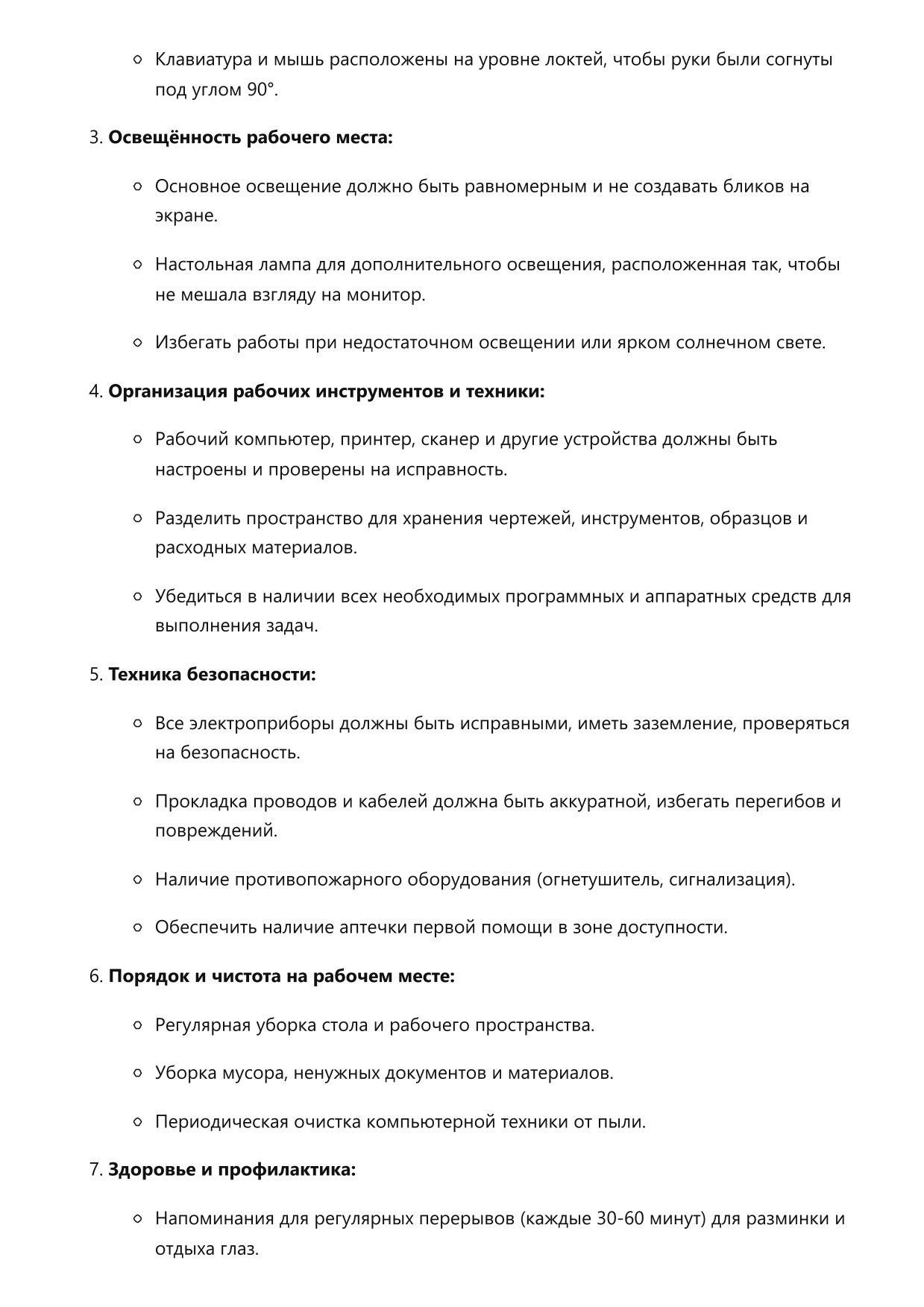 Инженер по качеству фото
