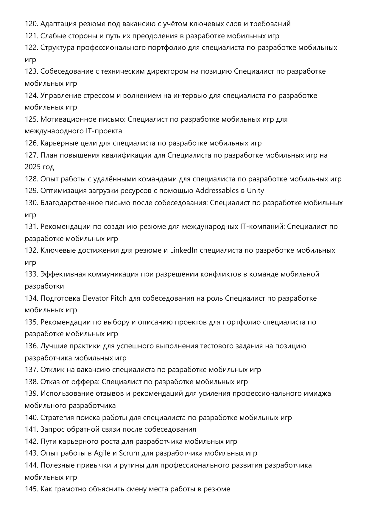 Специалист по разработке мобильных игр фото