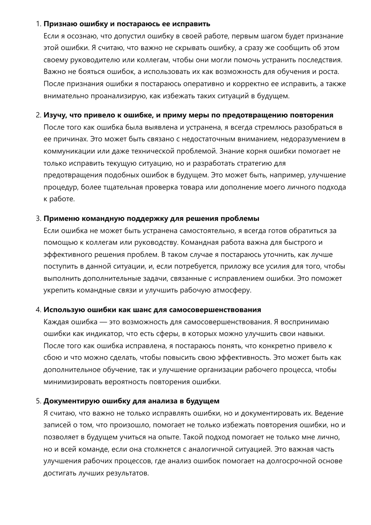 Приёмщик товара фото