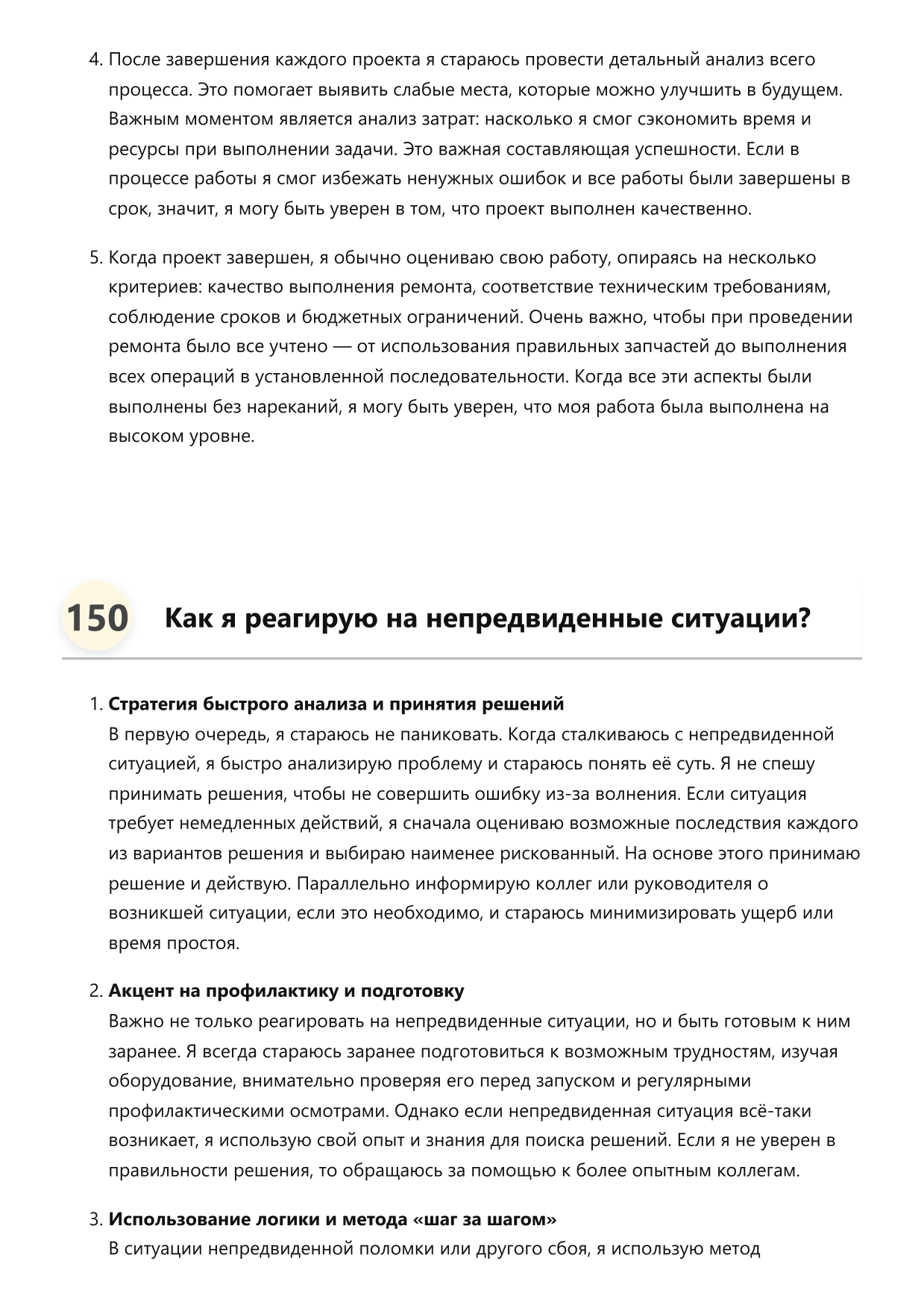 Слесарь-ремонтник строительных машин фото