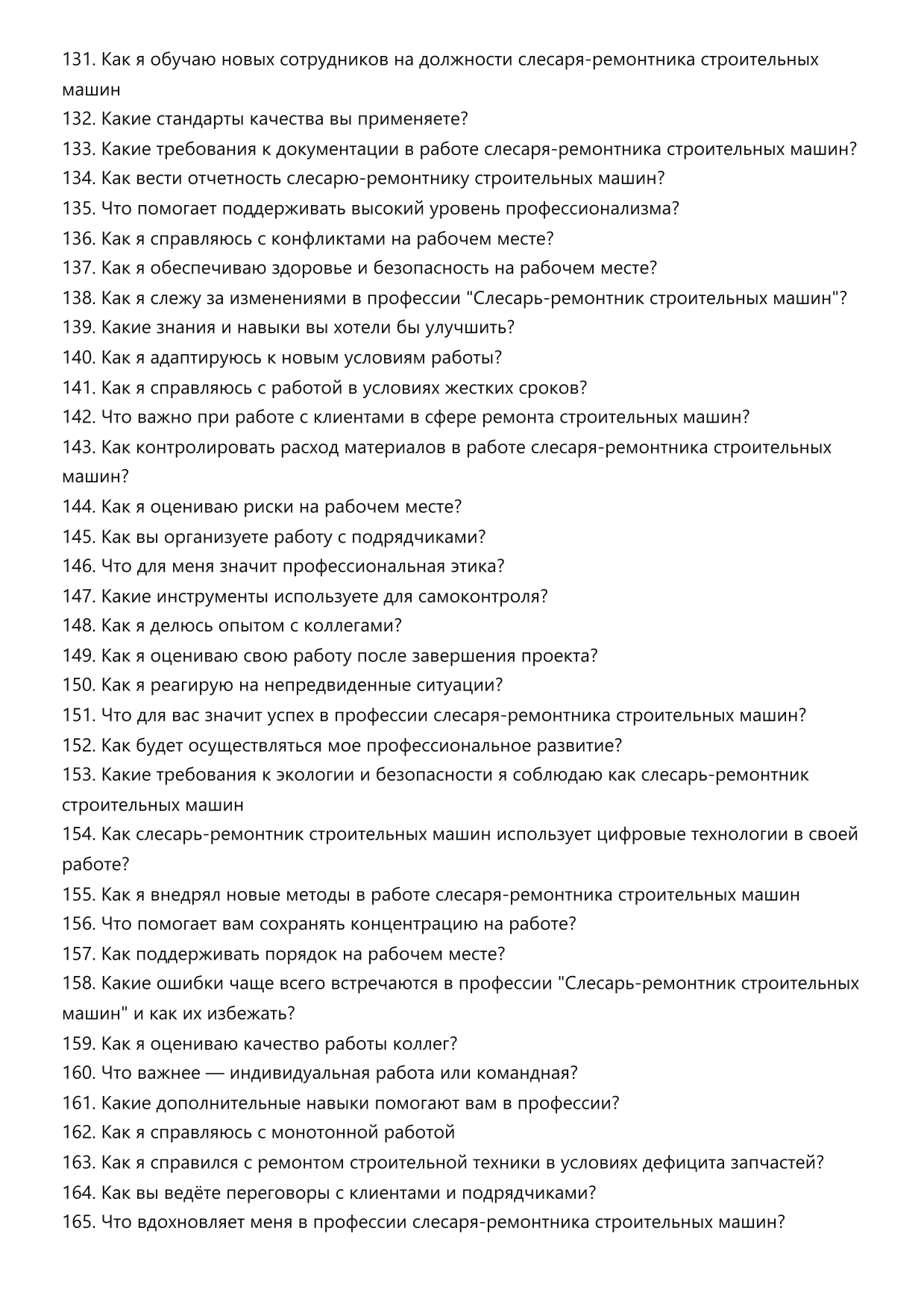 Слесарь-ремонтник строительных машин фото
