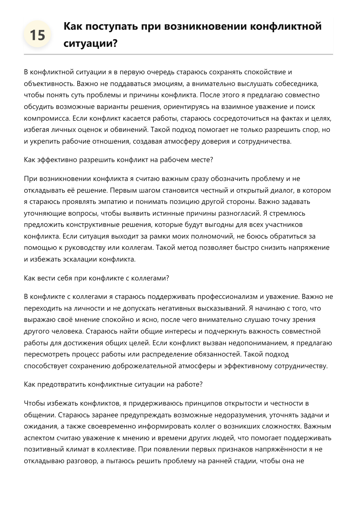 Галантерейщик фото