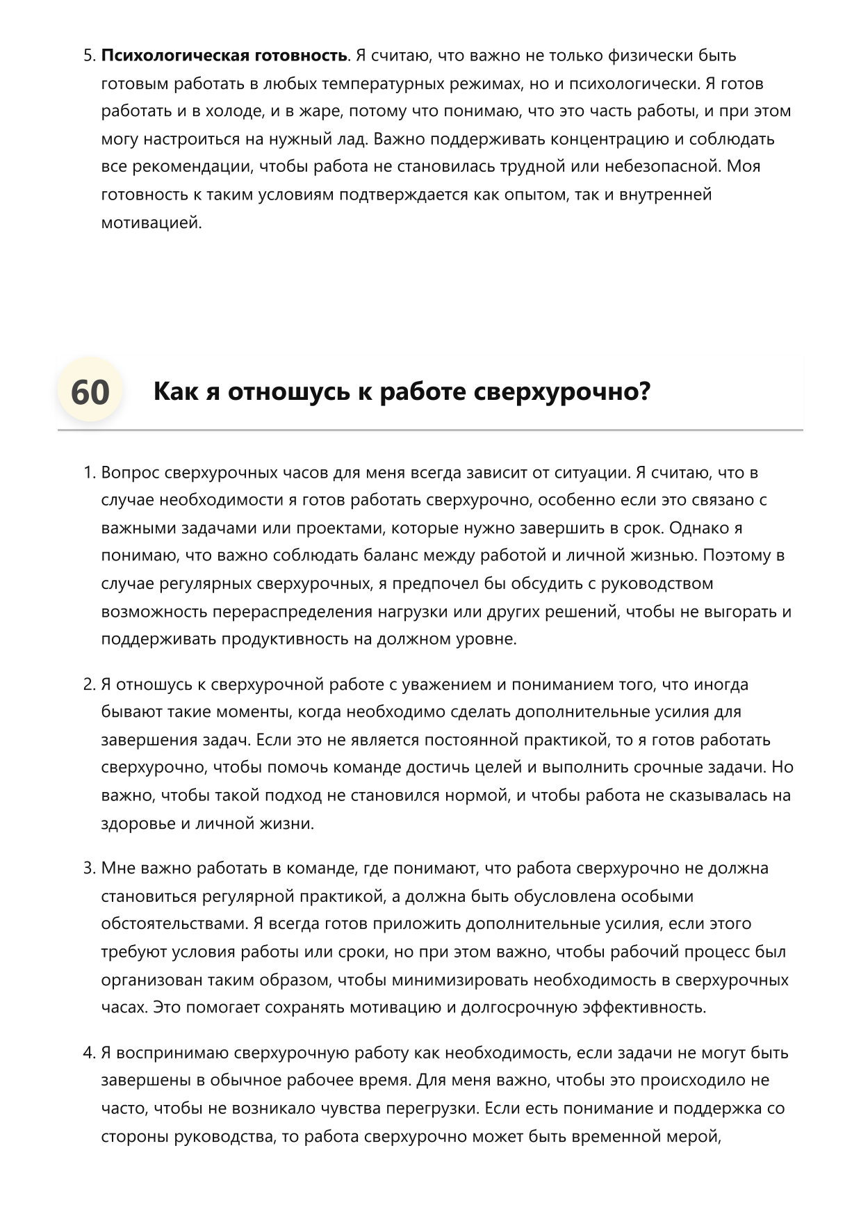 Галантерейщик фото