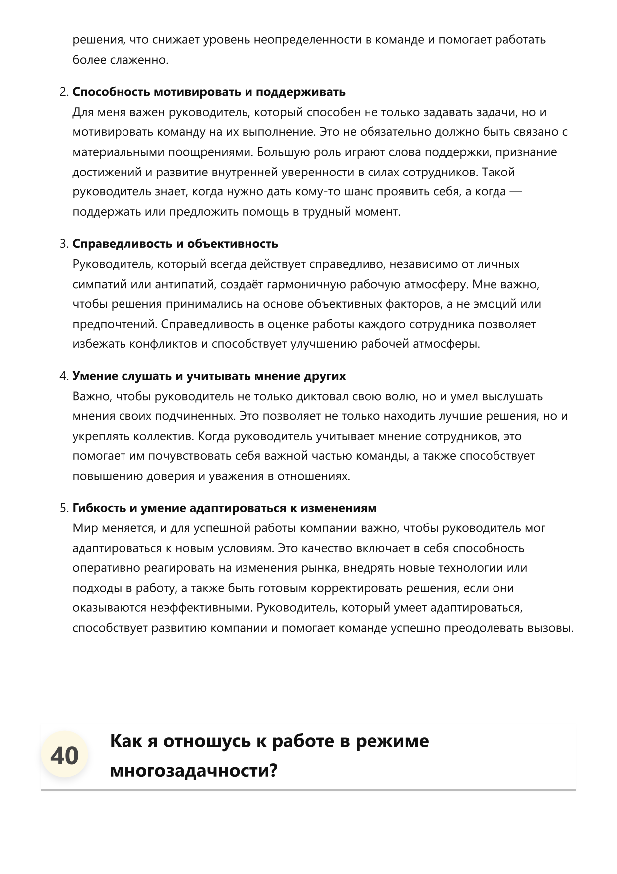 Галантерейщик фото