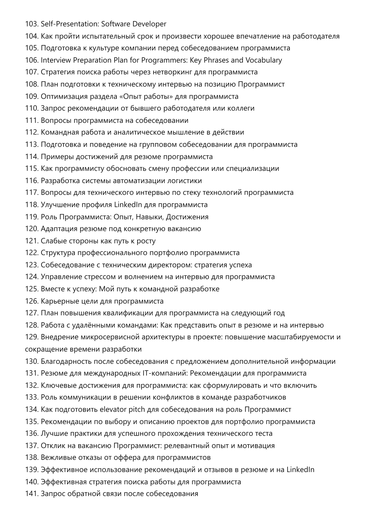 Программист фото