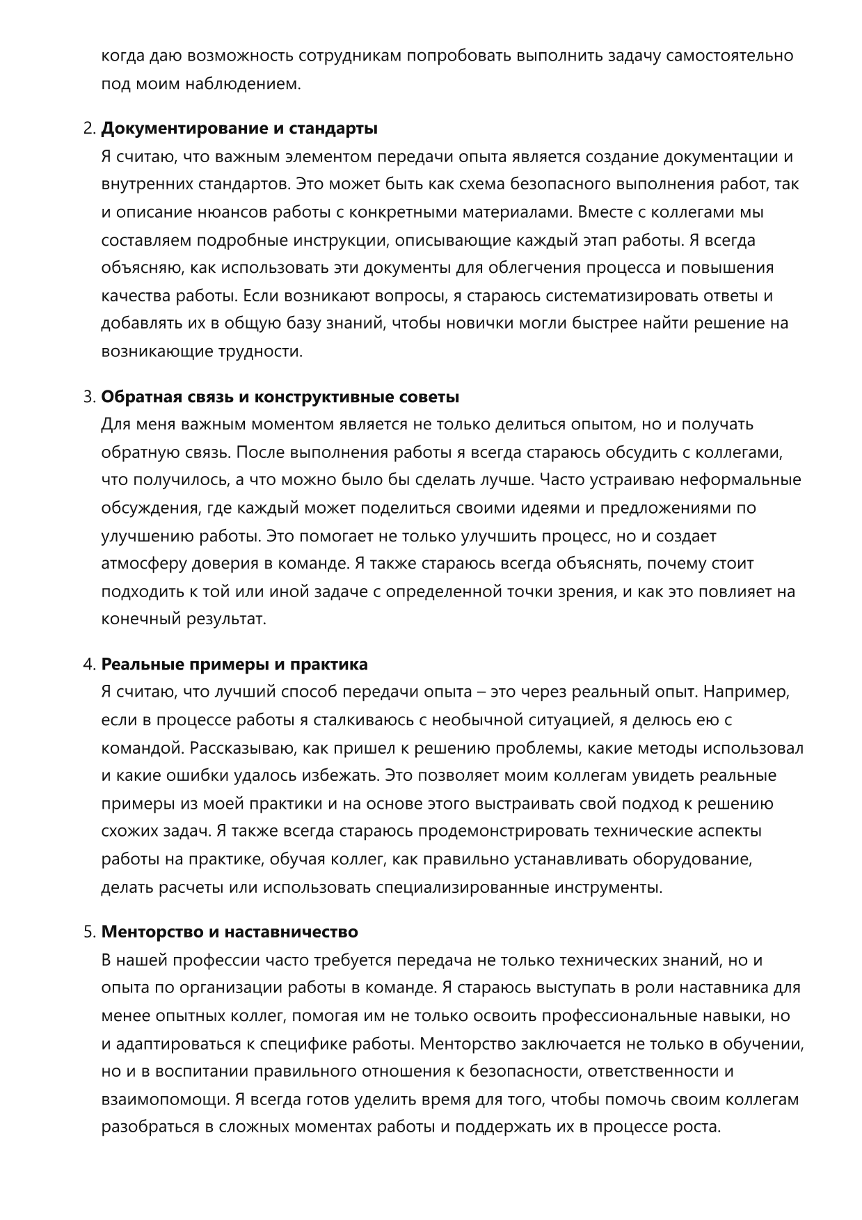 Бригадир кровельщиков фото