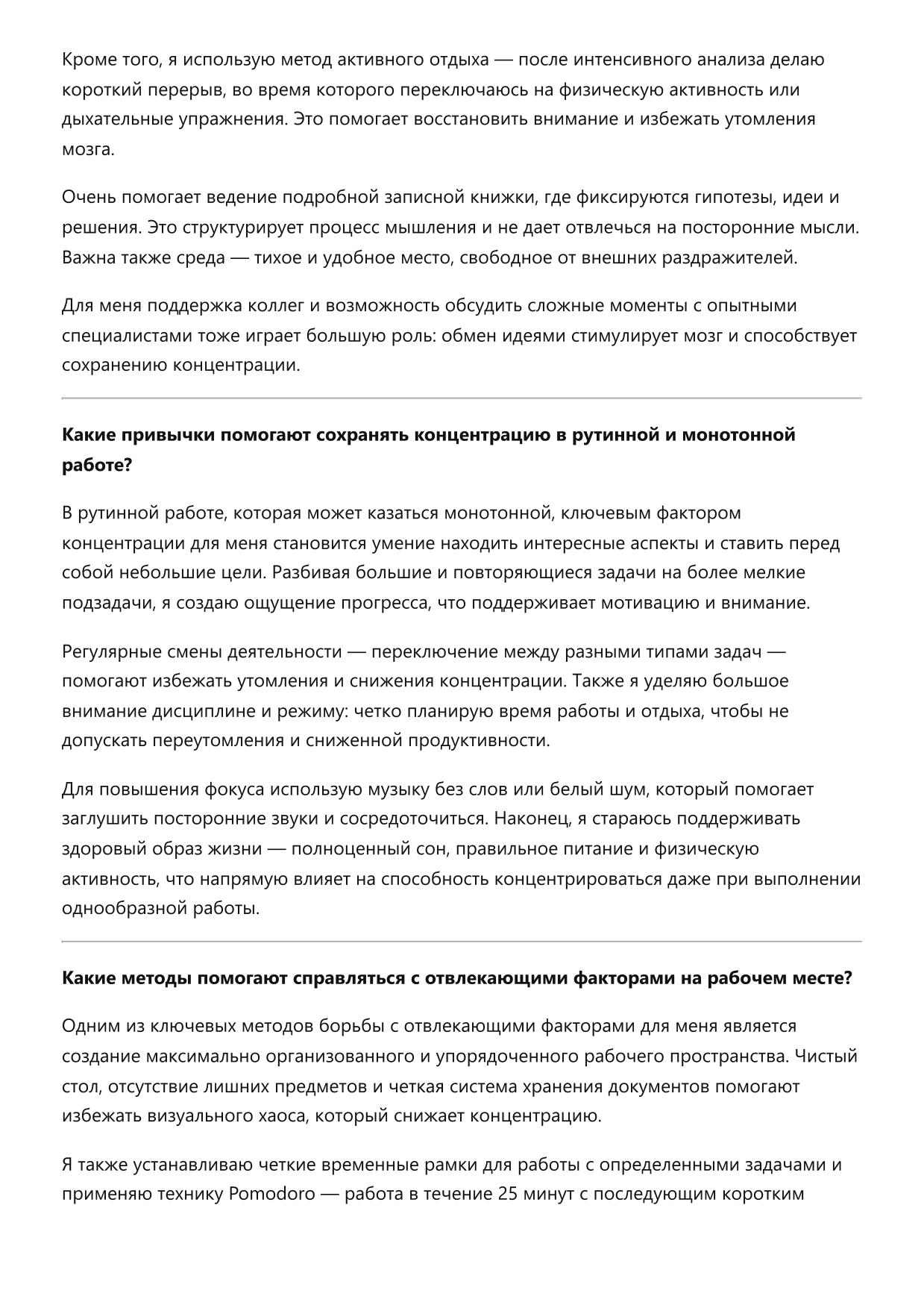 Инженер-конструктор фото