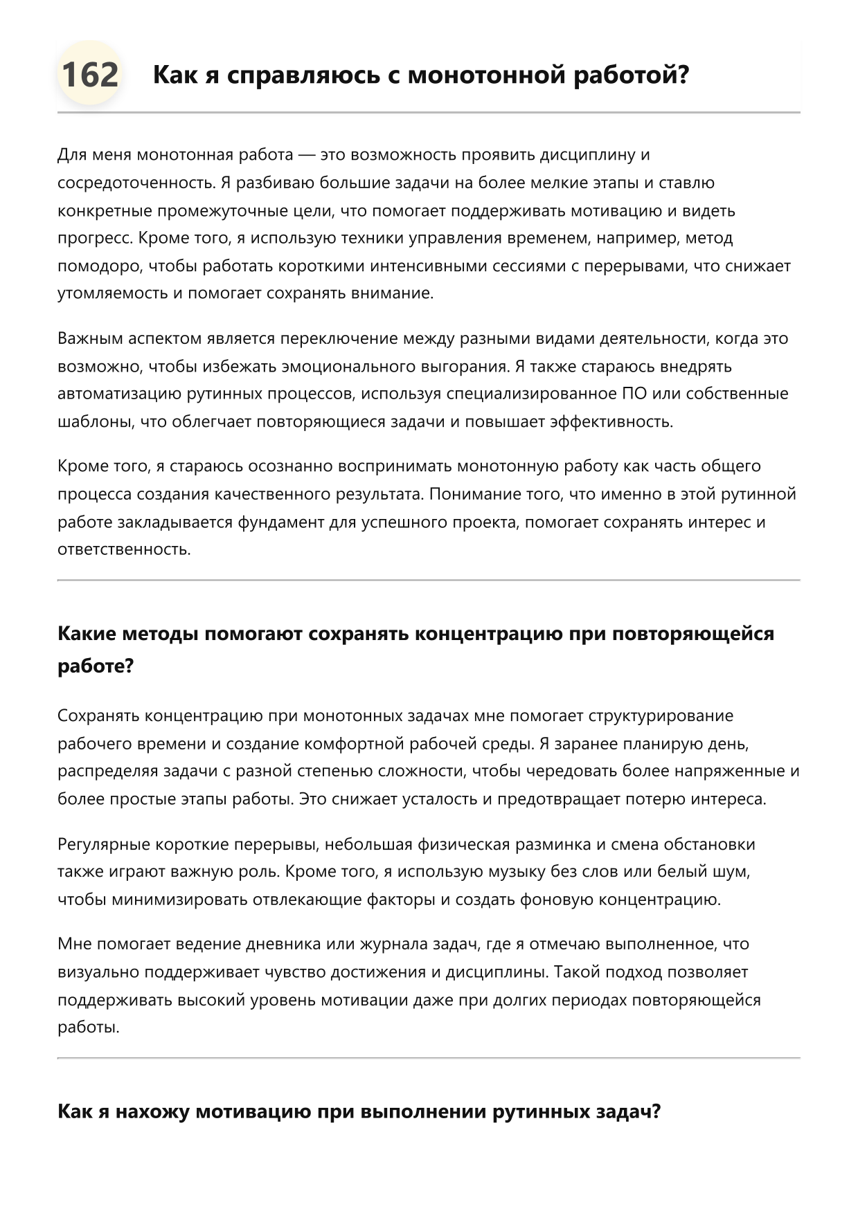 Инженер-конструктор фото