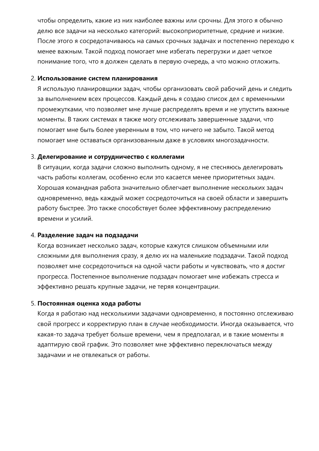 Срубщик фото