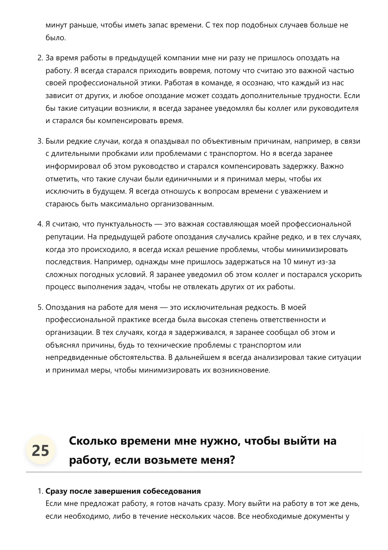 Тестовод фото