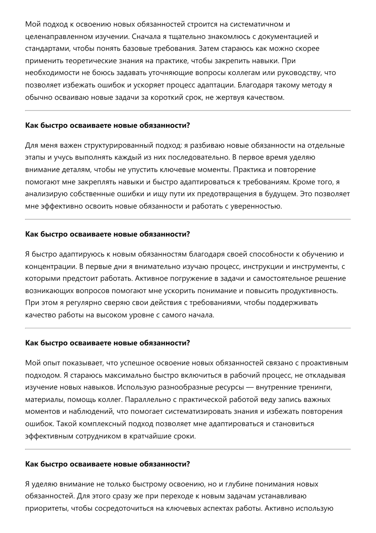 Тестовод фото
