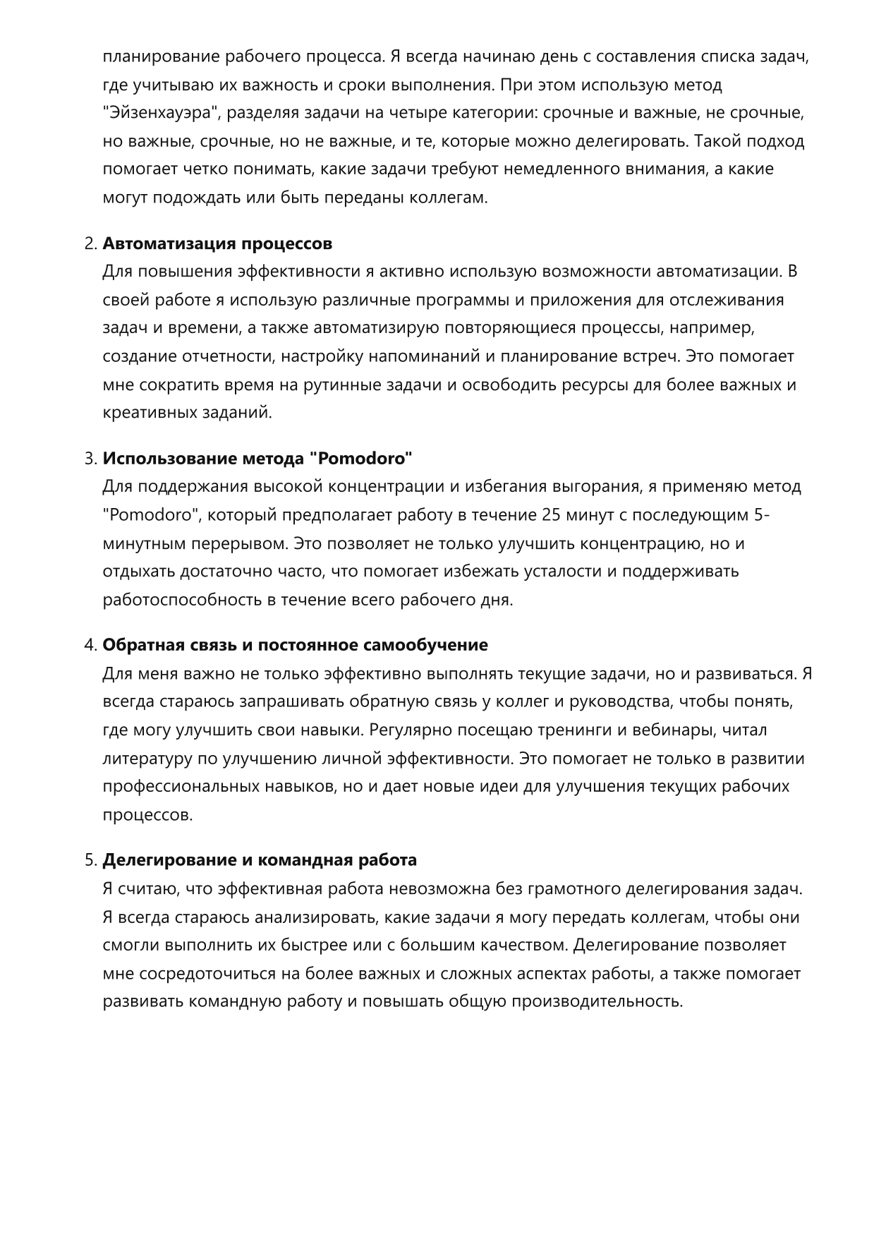 Исполнитель работ фото