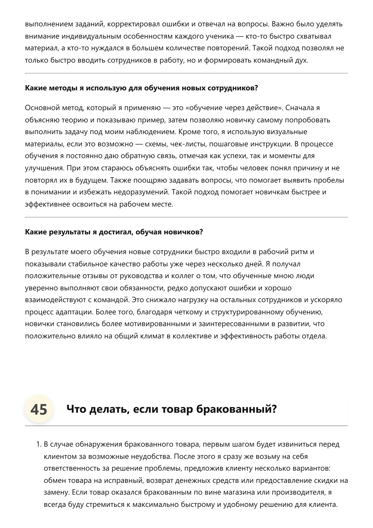 Работник раздачи фото